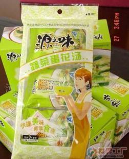 批发蔬菜蛋花汤(图)价格与厂家详解——世界工厂网产品信息库